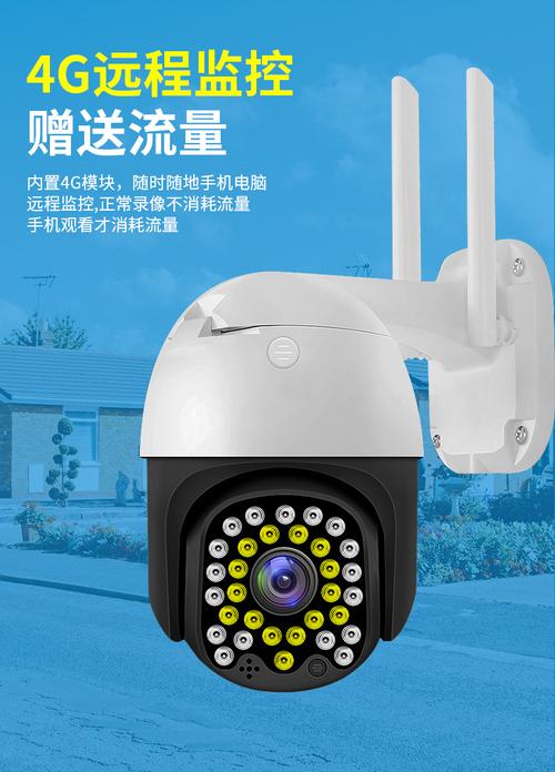 yaiocr太阳能摄像头 一体化庭院照明与监控的智能新选择